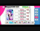 【初見実況プレイ】A3!(エースリー)　イベントストーリー　アンタに捧げる愛の歌