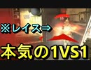 【APEX】本気の腰撃ち対決！ 果たして勝利できるのか!?