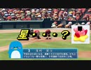 【パワプロ2022】野球素人の女がオンラインで1勝するまでの軌跡　4日目【2人実況】