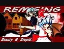 【東方MMD】レミ咲過去話  -美女と愚か者その①-