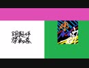 【結月ゆかり】銅製滑車の呼息【単行曲】