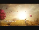 The Braver 【ピアノが彩る逆転用BGM】