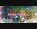 白昼夢・初音ミクnt　電飾きのこ