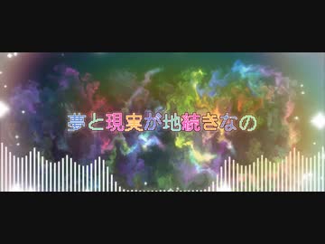 白昼夢・初音ミクnt　電飾きのこ
