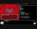 【ＤＱ1～8】一度使った物は次シリーズ以降使用禁止　part88【制限プレイ】