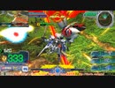【EXVS MBON】バエル戦記M#0291