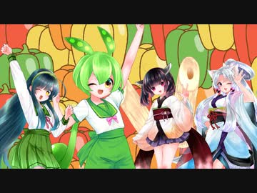 【NEUTRINOカバー】Foorin パプリカ feat.ずんだもん×東北きりたん×東北ずん子×東北イタコ 【AIずんだもん】