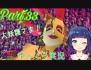 ゾーラの泉で謎解きを！！【ゼルダの伝説 時のオカリナ】Part.３３