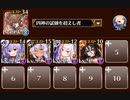 蛙たちの大合唱　トークン使い職+四神王子