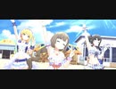 【デレステMV】CoCo夏夏夏 Holiday【6周目依田芳乃】