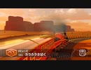 【10分耐久】N64 カラカラさばく BGM　(マリオカート8DX)