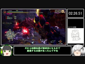 傀異化ガランゴルム　ランス　6'51