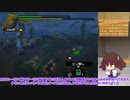 【MH2dos：村下位】トウキリのジャンボ村専属ハンター編【２回目】