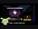 【遊戯王マスターデュエル】ダイヤ1達成！芝刈り型エルド真竜デッキ紹介動画【ずんだもん】
