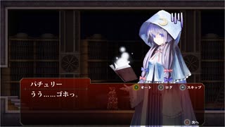 【紅魔城レミリア 緋色の交響曲】長い道のりを越えて、残機を減らさずにクリア [ステージ５]