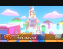 【10分耐久】アイスビルディング　BGM(マリオカート8DX)