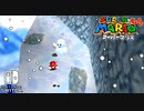 #25【☆一個ずつ】ひんやり赤コイン【実況プレイ】
