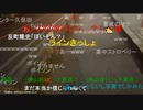 20220803　暗黒放送　気温40℃！地獄の灼熱ウォーキンリアル桃鉄　38時間目東武宇都宮〜浅草放送　①