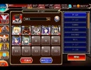 千年戦争アイギス 金魚姫と夏夜の肝試し：蛙を睨む蛇頭【☆3×銀以下】
