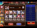 千年戦争アイギス 金魚姫と夏夜の肝試し：提灯蛙相撲 マスコット場所【☆3×イベ白以下×未覚醒】