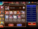 千年戦争アイギス 金魚姫と夏夜の肝試し：蛙たちの大合唱【☆3×イベ白以下×ちび金光】