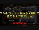 #22【縛りバイオ5】5年も放送やれば上手くなってるやろ？