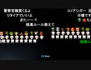 20220803　暗黒放送　気温40℃！地獄の灼熱ウォーキンリアル桃鉄　38時間目東武宇都宮〜浅草放送　②