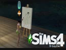 【The Sims4】この絵で生計立ててます　[Part3]