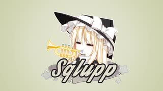 Sqlupp☆