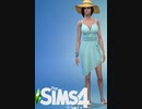 【The Sims4】夏スタイル　[Part4]