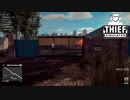 【Thief Simulator】新しいカモ　（300）　[Part48]