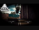 【Thief Simulator】警戒心が高すぎるのよ　(300) [Part50]