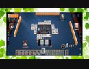 【雀魂】ひびの麻雀2022　part217【玉の間・雀豪1】