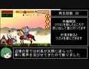 【エロゲRTA】女神大戦 裏技あり全ボス撃破チャート解説