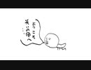 ドーーン！！！