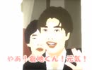 【再うp】男子部・オブ・カルト