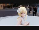 【MMD原神】蛍は 一番 可愛い□