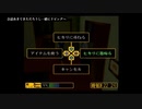 エヴァンゲリオン２字幕プレイ/7c