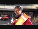 日本人1人1人が国会議員
