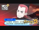 【第194話】ポケモンUS虫贔屓実況+【母なる大地を愛する者】