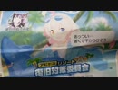 あっつい…暑くて歪みそう…動いてないのに暑いよ～のモノマネ