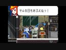 【ゴーストトリック】ポンコツ女が名作ミステリーを初見実況プレイ #8「フシギな協力関係」