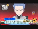 【第196話】ポケモンUS虫贔屓実況+【曖昧な感情を消し去る者】