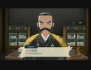 Part.5【ポケモンLE-アルセウス】「その御仁は相撲がお好き」