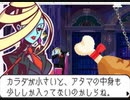 【ゴーストトリック】ポンコツ女が名作ミステリーを初見実況プレイ #10「キッチンチキンで起きた惨劇」