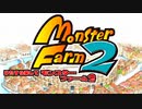 【MF2】ひたすら楽してモンスターファーム2part1【Voiceroid実況】