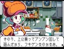 【ゴーストトリック】ポンコツ女が名作ミステリーを初見実況プレイ #11「運転手の事故の、意外な元凶」