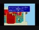 【実況】エストポリス伝記を本気で遊んでみた。【マオー】part35