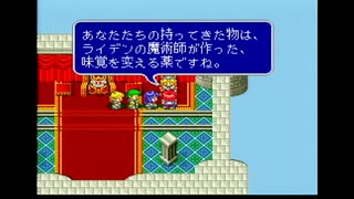 【実況】エストポリス伝記を本気で遊んでみた。【マオー】part35