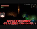 【Core Keeper】発掘せよ!!　金属の時代が始まる!!　#3【ゆっくり実況】